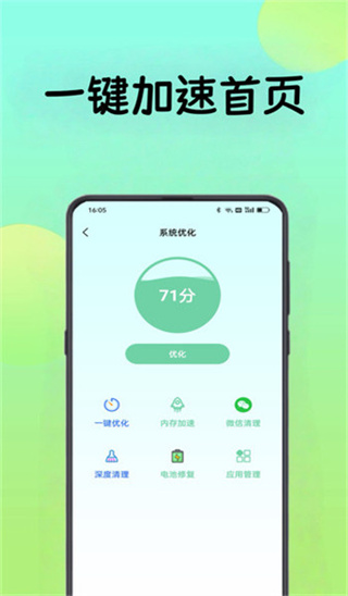 小精灵自动点击器截图2