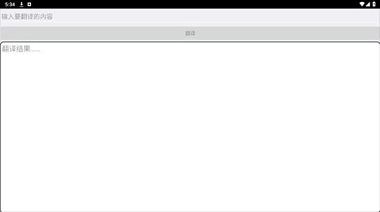 小天才工具箱下载安装最新版