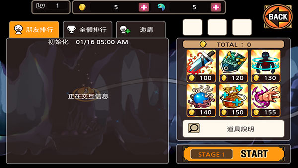 亡灵杀手夏侯惇单机版