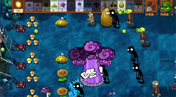植物大战僵尸融合版2.3.1
