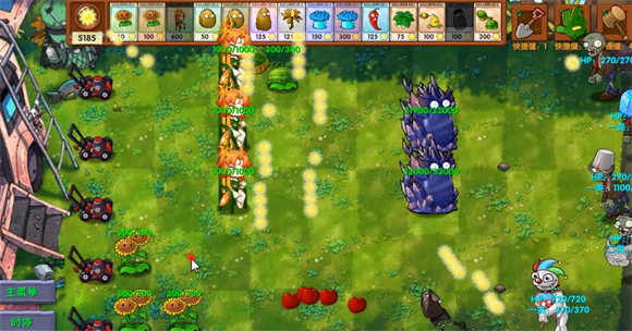 植物大战僵尸融合版2.3.1