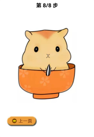 轻松学简笔画截图1