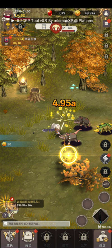 阿卡纳之刃截图1