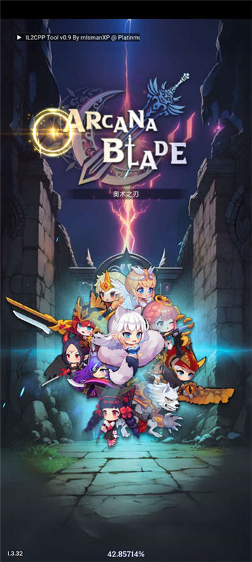 阿卡纳之刃截图3