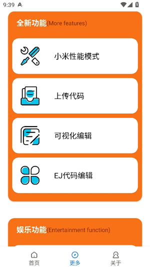 xl6666·ch小雷画质助手