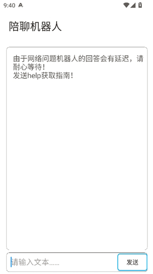 xl6666·ch小雷画质助手