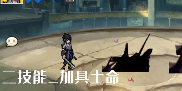 像素火影永恒万花筒佐助