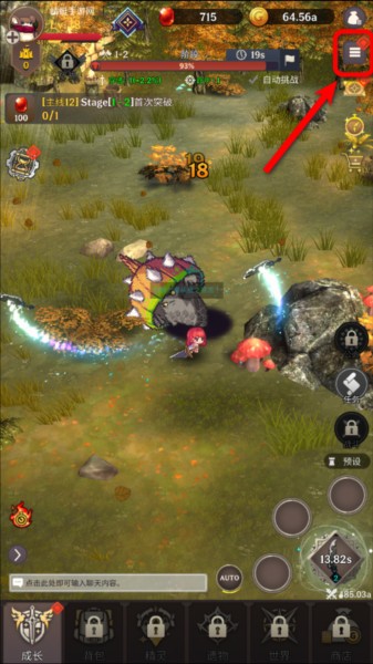 阿卡纳之刃图片2