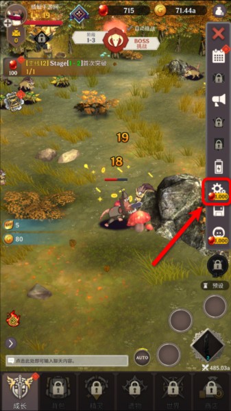 阿卡纳之刃图片3