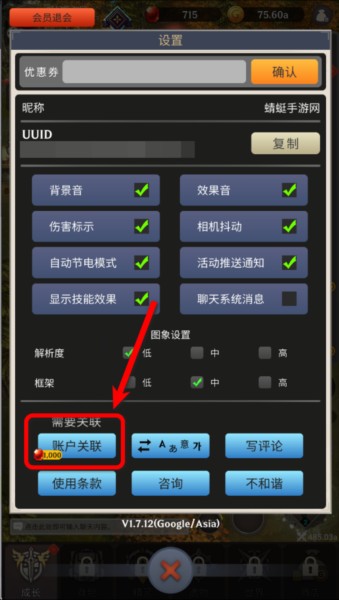 阿卡纳之刃图片4