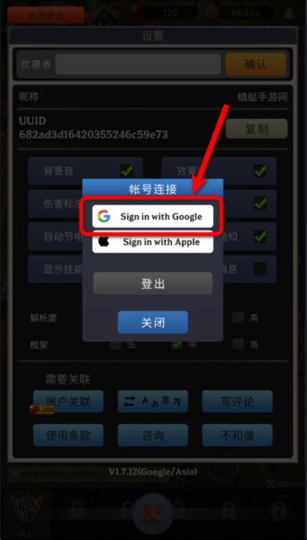 阿卡纳之刃图片5