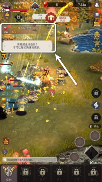 阿卡纳之刃图片10