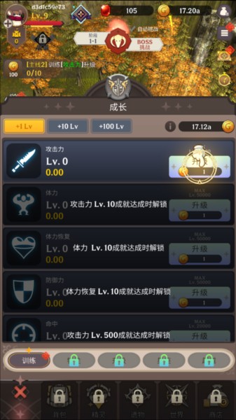 阿卡纳之刃图片11