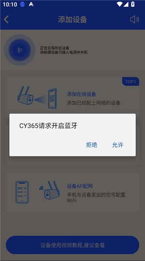 cy365监控