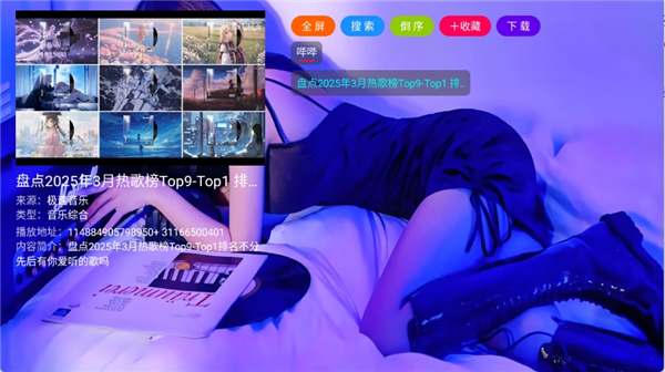 极速音乐经典老歌