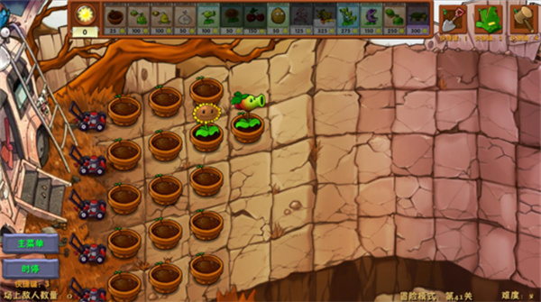 植物大战僵尸融合版雪原版本截图1