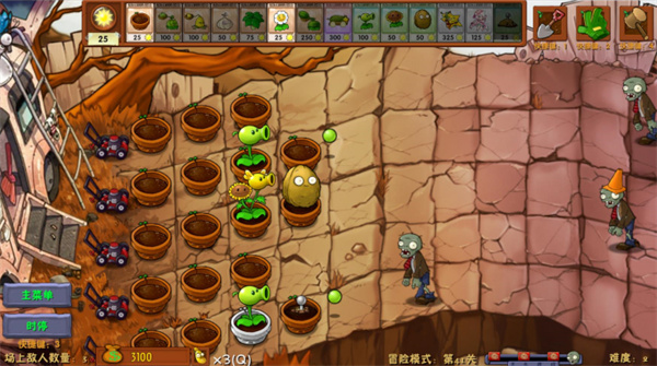 植物大战僵尸融合版雪原版本截图3