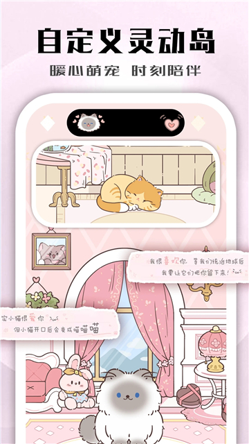 鲸鱼小组件(Whale Widget)截图2