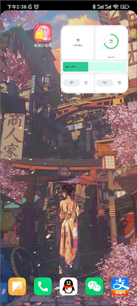 鲸鱼小组件(Whale Widget)