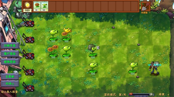 植物大战僵尸融合版雪原版本