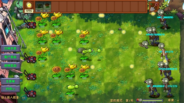 植物大战僵尸融合版雪原版本