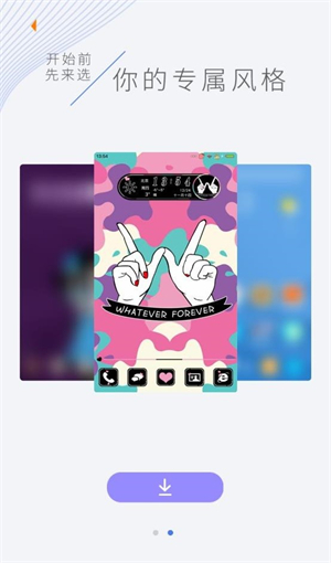 点心桌面极速版