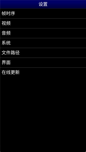 md模拟器gens完美汉化版截图3