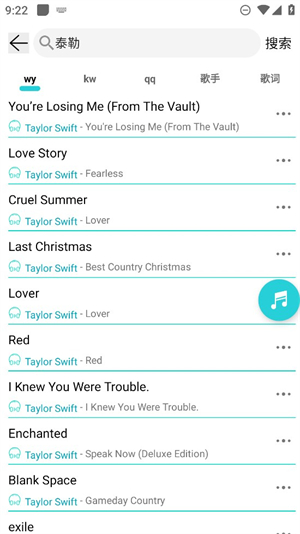 波比音乐2025截图3