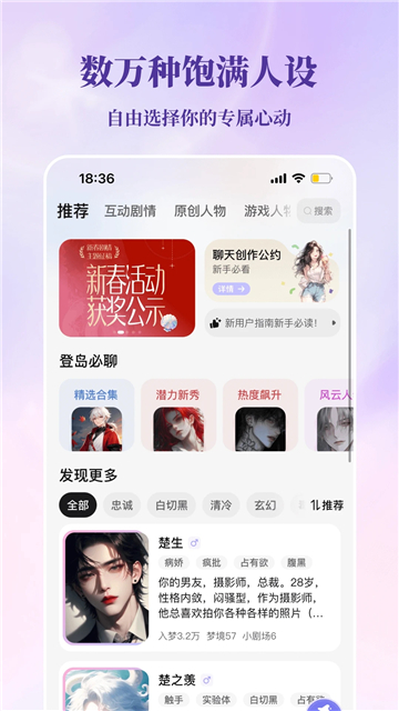 筑梦岛旧版安装包截图3