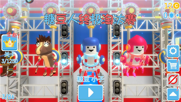 糖豆人终极淘汰赛