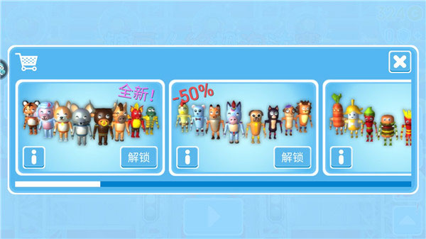 糖豆人终极淘汰赛