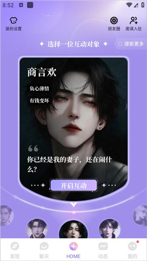 筑梦岛旧版安装包