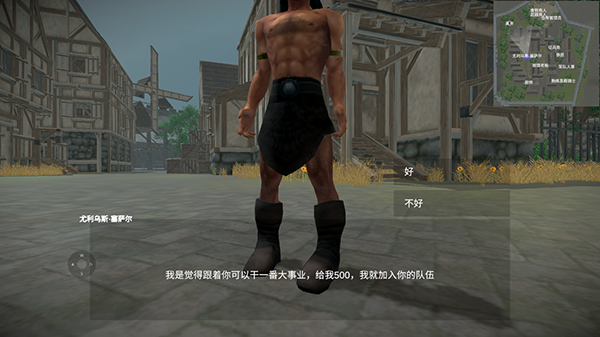 骑战烈火之剑手游