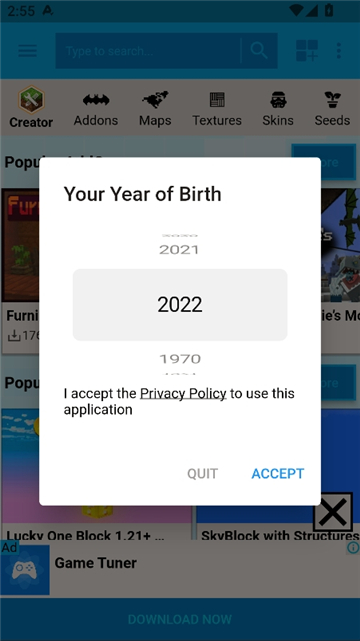 我的世界模组盒子国际版截图1
