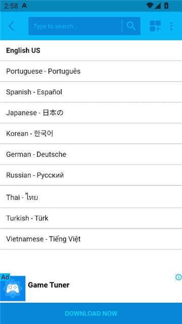 我的世界模组盒子国际版截图6
