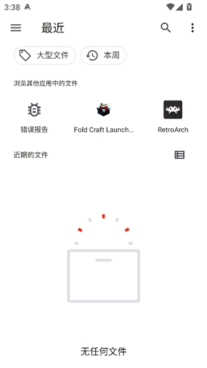 音乐速度调节器升降调