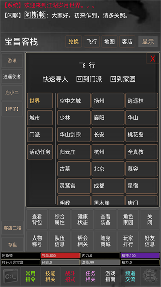 鲜衣怒马曾少年截图1