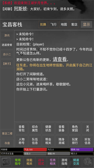 鲜衣怒马曾少年截图2