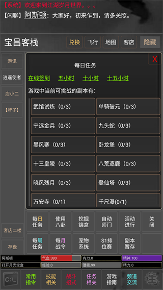 鲜衣怒马曾少年截图4