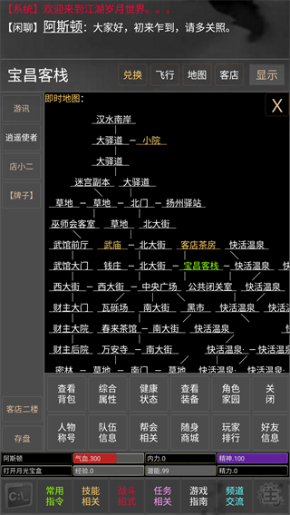 鲜衣怒马曾少年截图3