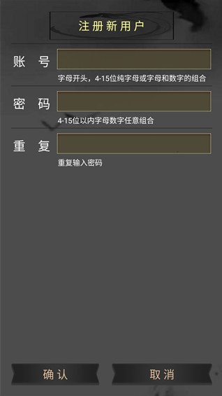 鲜衣怒马曾少年手游下载