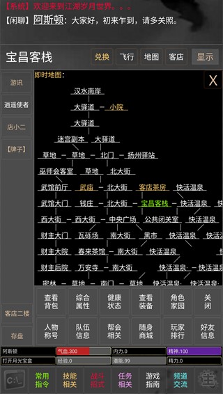 鲜衣怒马曾少年手游下载