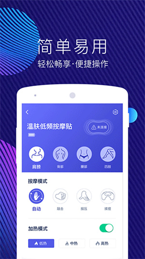 网易智造截图3