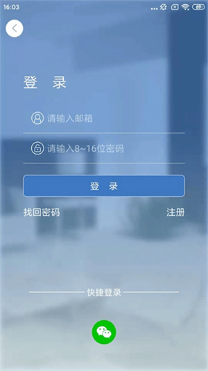 Smaint摄像头截图3