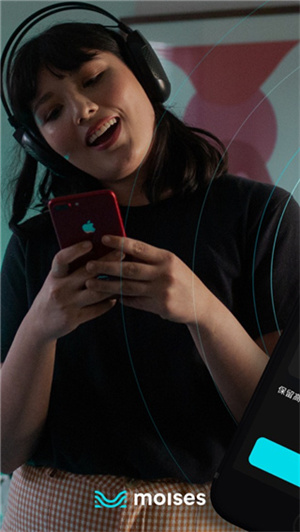 moises音频分离截图2