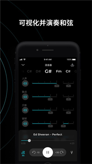 moises音频分离截图4