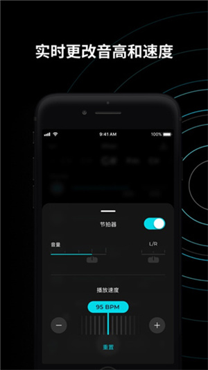 moises音频分离截图5