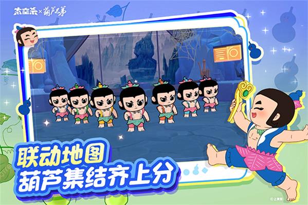 太空杀官服截图3