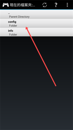 epsxe模拟器安卓版