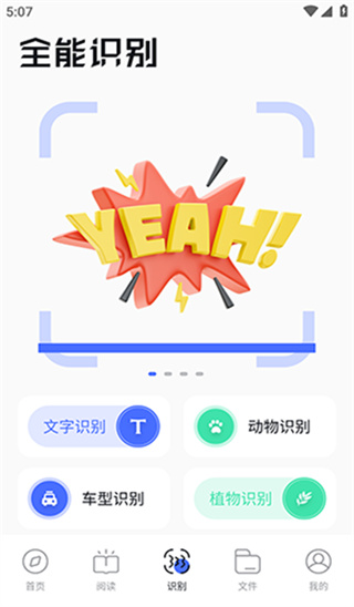 波波浏览器老司机版